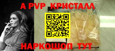 синтетический гашиш Заволжье