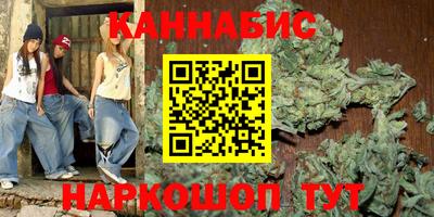 синтетический гашиш Заволжье