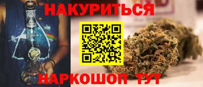 синтетический гашиш Заволжье