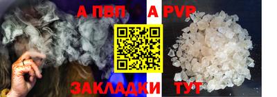 синтетический гашиш Заволжье