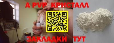 прущая мука Жуковский