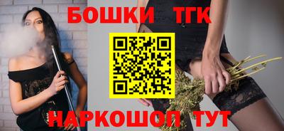 синтетический гашиш Заволжье