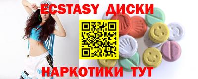 синтетический гашиш Заволжье
