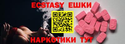 синтетический гашиш Заволжье