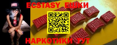 спиды Заводоуковск