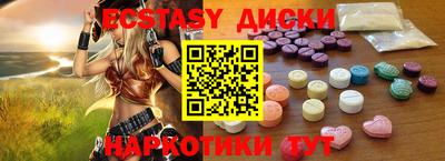 спиды Заводоуковск