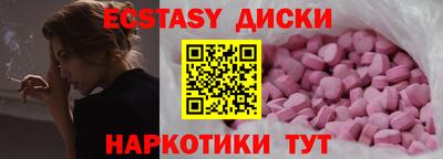 синтетический гашиш Заволжье