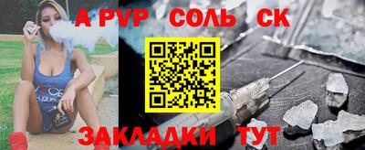 СК Абакан