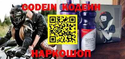 эйфоретик Абинск