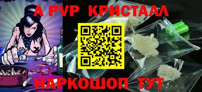 спиды Заводоуковск