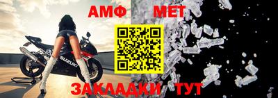 спиды Заводоуковск