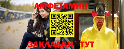 синтетический гашиш Заволжье