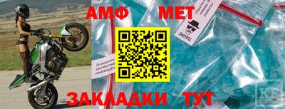 спиды Заводоуковск