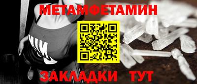 синтетический гашиш Заволжье