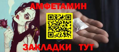 синтетический гашиш Заволжье