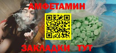 спиды Заводоуковск