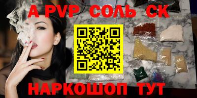 синтетический гашиш Заволжье