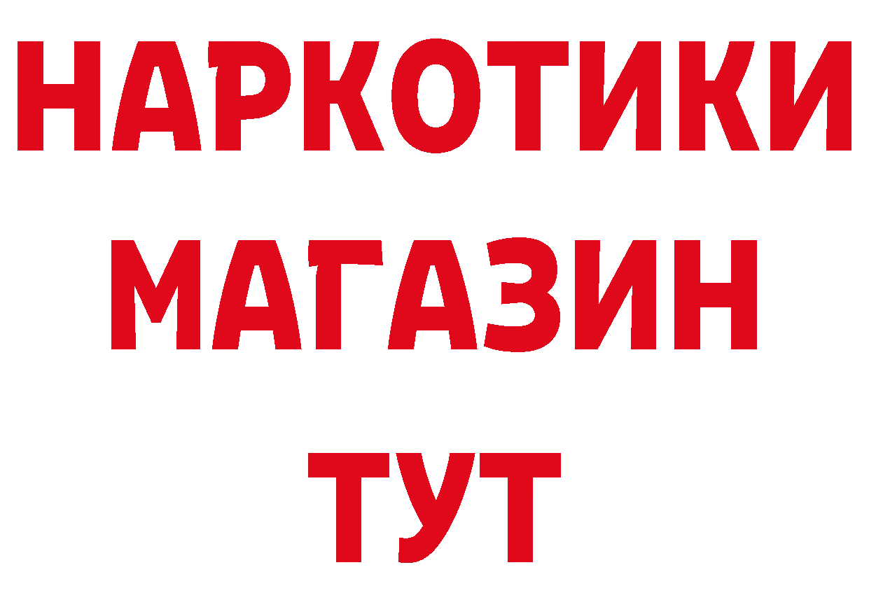 Еда ТГК марихуана рабочий сайт площадка hydra Новоуральск