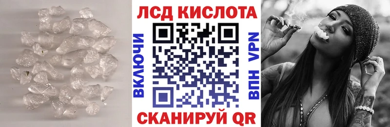 мега ТОР  Новоуральск  LSD-25 экстази ecstasy 