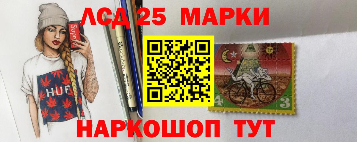 Лсд 25 экстази кислота  LSD-25 экстази  Новоуральск  Лсд 25 экстази ecstasy  Вход с VPN 
