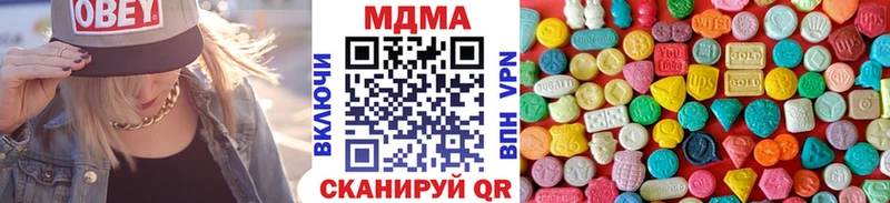 MDMA молли  где продают   Новоуральск 