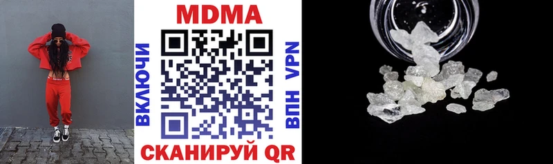 MDMA Molly Новоуральск