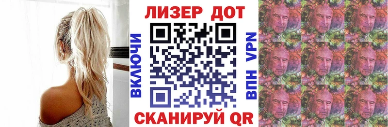 Марки N-bome 1,8мг кракен как войти Новоуральск дарнет шоп
