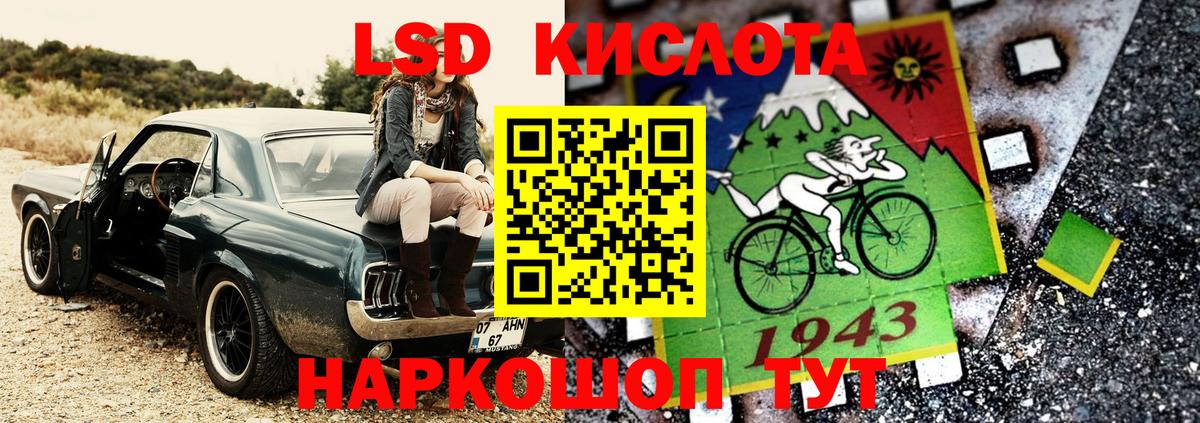 Наркотические марки 1,8мг  Наркотические марки 1,8мг  Вход с VPN  Новоуральск 