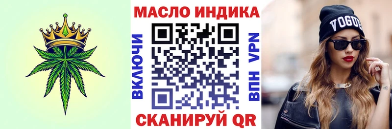 ТГК вейп с тгк  дарнет шоп  Новоуральск 