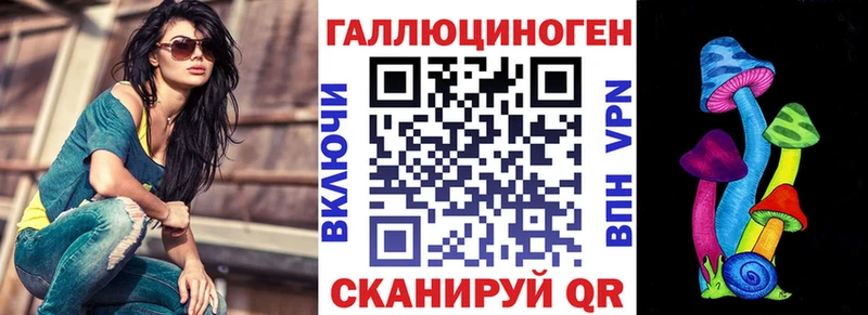 Галлюциногенные грибы GOLDEN TEACHER  блэк спрут tor  Новоуральск 