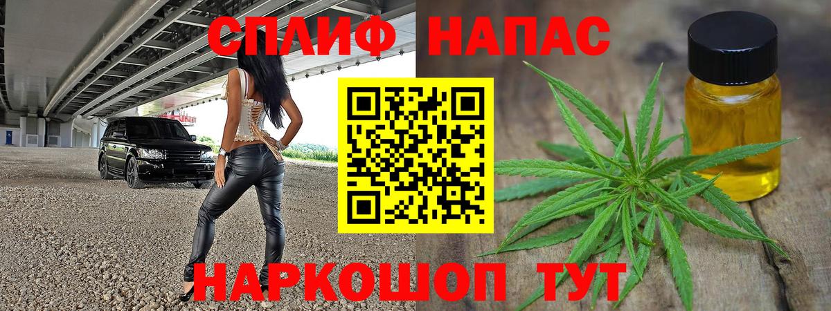 Каннабис Ganja  МАРИХУАНА конопля  Новоуральск  Каннабис конопля  Вход с VPN  Бошки марихуана THC 21% 